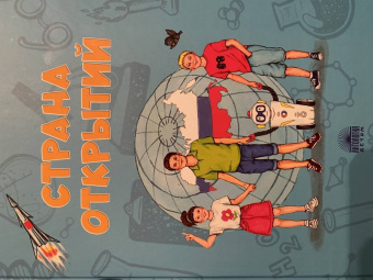 Татьяна Попова: Страна открытий