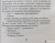 Сара Уинман: Когда бог был кроликом
