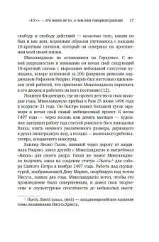 Салливан, Харди: Выше головы — прыгнешь! Делай в 10х меньше, получай в 10х больше