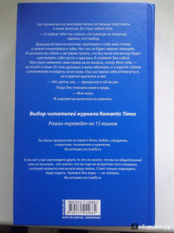 Кэти Макгэрри: Раздвигая границы