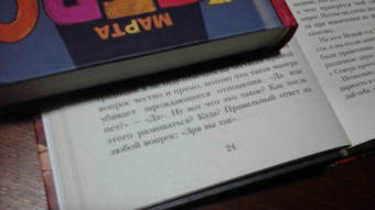 Марта Кетро: Хорошенькие не умирают