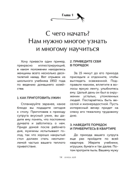Луиза Хей: Большая книга богатства и счастья. Новое оформление (лимитированное издание)