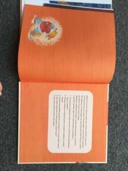 Александра Хворост: Лисёнку нужен домик! Сказка про дружбу. Полезные сказки