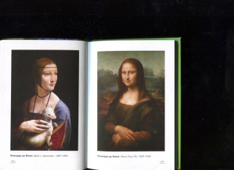 Владимир Баженов: От Босха до Ван Гога