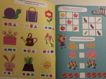 Большая активити книга игр. IQ игры