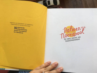 Хорст тер: Пальмы на Северном полюсе. Большой рассказ об изменении климата