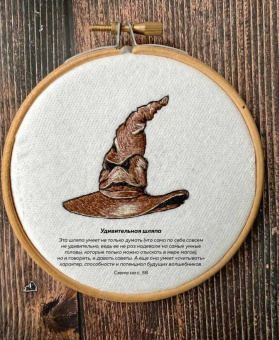 Панина, Громова: Школа вышивки для поттероманов. 28 магических сюжетов для вышивки гладью из вселенной Гарри Поттера