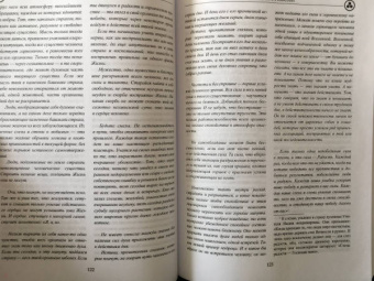 Валентин Сидоров: Семь дней в Гималаях