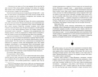 Элизабет Гилберт: Есть, молиться, любить