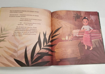 Екатерина Одинцова: Старинная марионетка