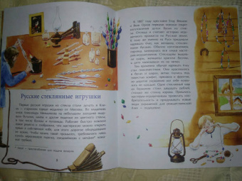 Ольга Дворнякова: История новогодних игрушек