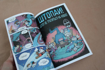 Зак Келлер: Cuphead. Том 2. Каверзные и колоссальные комиксы