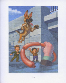 Григорий Остер: Легенды и мифы Лаврового переулка