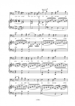 Хрестоматия для баритона и баса. Музыкальное училище. III-IV курсы. Ноты