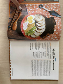 Диана Олт: Еда из аниме. Готовь блюда твоих любимых персонажей. От Бенто до Якисобы