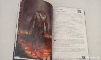 Андрей Дуксин: SCP Foundation. Secure. Contain. Protect. Книга 1