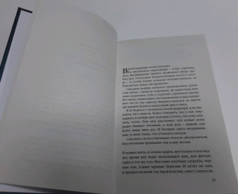 Анна Матвеева: Перевал Дятлова, или Тайна девяти