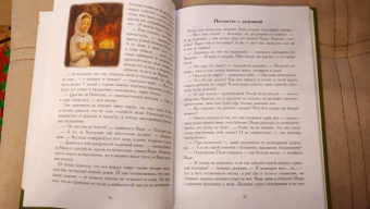 Екатерина Каликинская: Праздники бабушки Поли