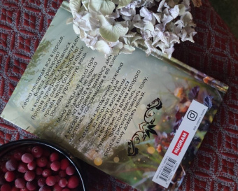 Анастасия Енодина: Приносящая удачу