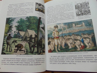 В. Владимиров: Что ели на завтрак первобытные люди, или Как все начиналось...