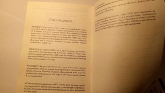 Уильям Шекспир: Собрание сочинений