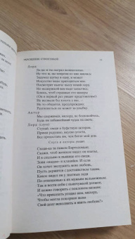 Уильям Шекспир: Комедии
