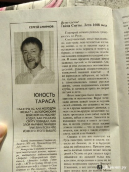 Журнал "Москва" № 1. 2018