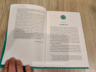 Бадж Эрнест Альфред Уоллес: Египетская книга мертвых