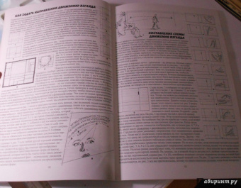 Джек Хамм: Как рисовать пейзаж