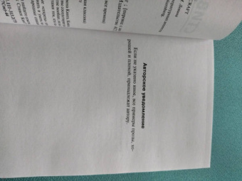 Стивен Кинг: Как писать книги