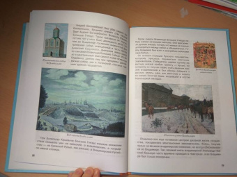 В. Владимиров: Сколько столиц было в России. Путешествие из Новгорода в Киев, во Владимир, в Москву и в Петербург