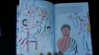 Ян Маршан: Сократ - президент