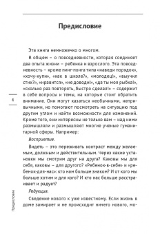 Вениамин Гудимов: Повторить НЕЛЬЗЯ ЛЮБИТЬ. Истории из практики семейного консультирования