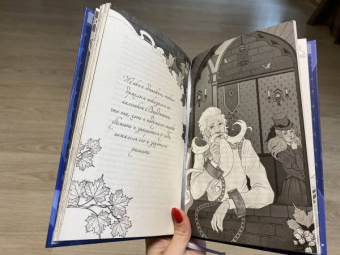 Оскар Уайльд: Кентервильское привидение