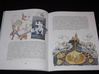 Ольга Велейко: Калининград:  там, где танцует лес