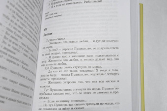 Даниил Хармс: Собрание сочинений в 3-х томах