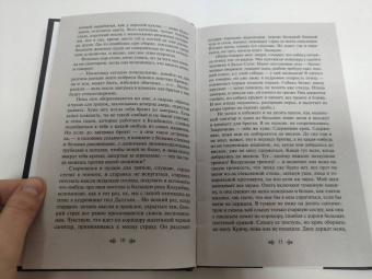 Кен Кизи: Над кукушкиным гнездом