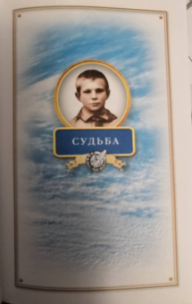 Юрий Гагарин. Знаете, каким он парнем был!