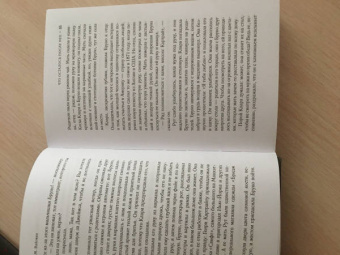 Элен Вайсман: Что осталось после нее