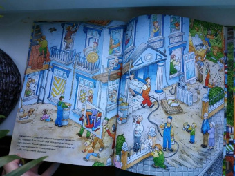 Веселые пряталки перевертыш. Где маленький экскаватор? Где пожарная машинка?