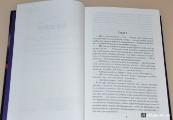 Гарри Гаррисон: К звездам!