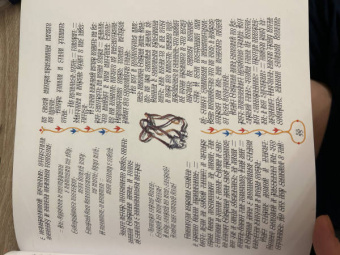 Джек и золотая табакерка. Сказки народов Великобритании и Северной Ирландии