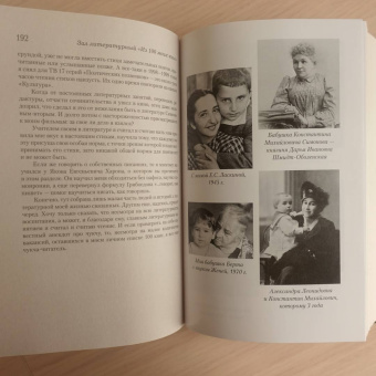 Алексей Симонов: Частная коллекция