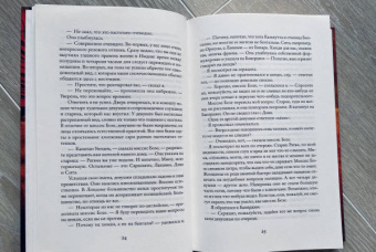 Абир Мукерджи: Человек с большим будущим