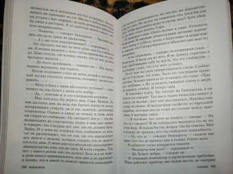 Хелене Флод: Терапевт