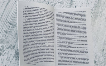 Джон Голсуорси: Конец главы. Хроники Форсайтов