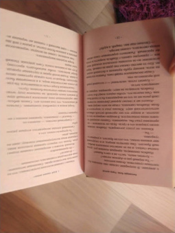 Кассандра Клэр: Орудия смерти. Город костей