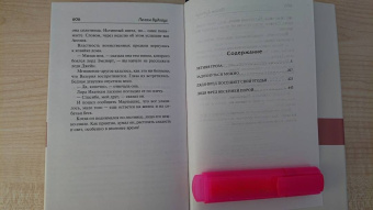 Пелам Вудхаус: Летняя гроза. Задохнуться можно. Дядя Фред посещает свои угодья. Дядя Фред весенней порой