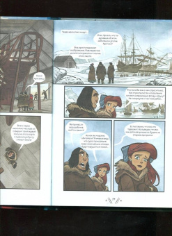 Рона Клиари: Русалочка. Проклятие морских ведьм. Новые приключения Ариэль