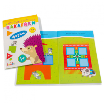 Книжка. Многоразовые наклейки. Формы (1+)